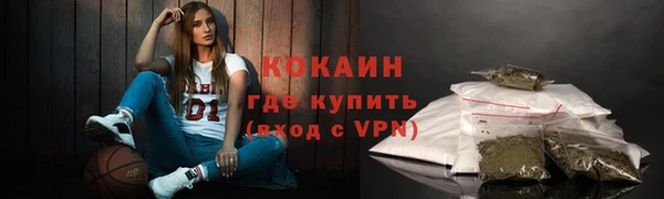 кокаин VHQ Бородино