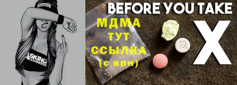 цена   Жердевка  MDMA VHQ 